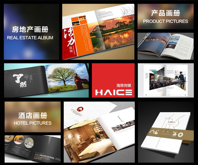 博采广告品牌logo包装海报