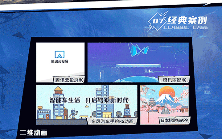 小二郎影视传媒