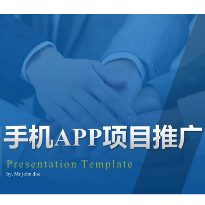 移动端小程序app网页网站推广公众号阅读维护