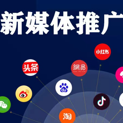 抖音快手视频号短视频营销推广代运营媒体推广千川代投抖