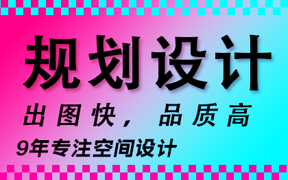 商业环境企业建筑楼体标识城市区域<hl>规划</hl><hl>设计</hl>模渲染3D效果图