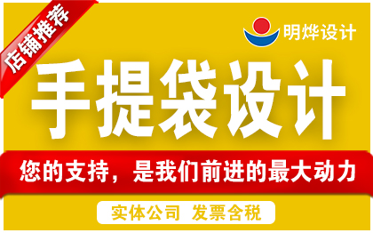 【高端定制】包装设计食品包装盒手提袋礼盒手绘插画