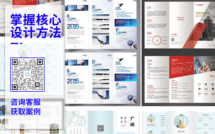 登客品牌設(shè)計(jì)_眾多名企選擇