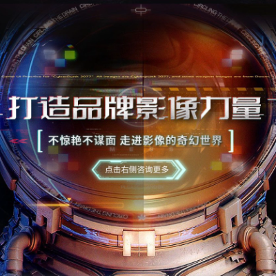 二維mg手繪逐幀AE科普企業(yè)宣傳片廣告片公益動(dòng)畫視頻設(shè)計(jì)