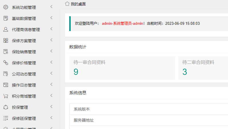 10年軟件開發(fā)經(jīng)驗，擅長后端開發(fā)。