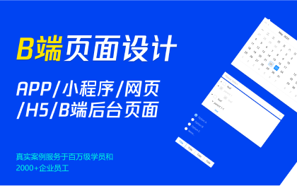 個人案列