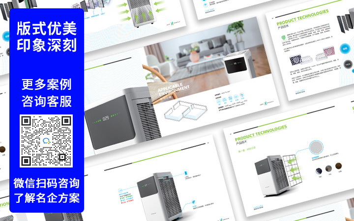 登客品牌設(shè)計(jì)_眾多名企選擇