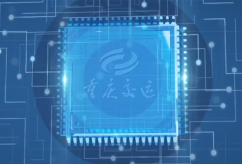 重庆交运宣传片