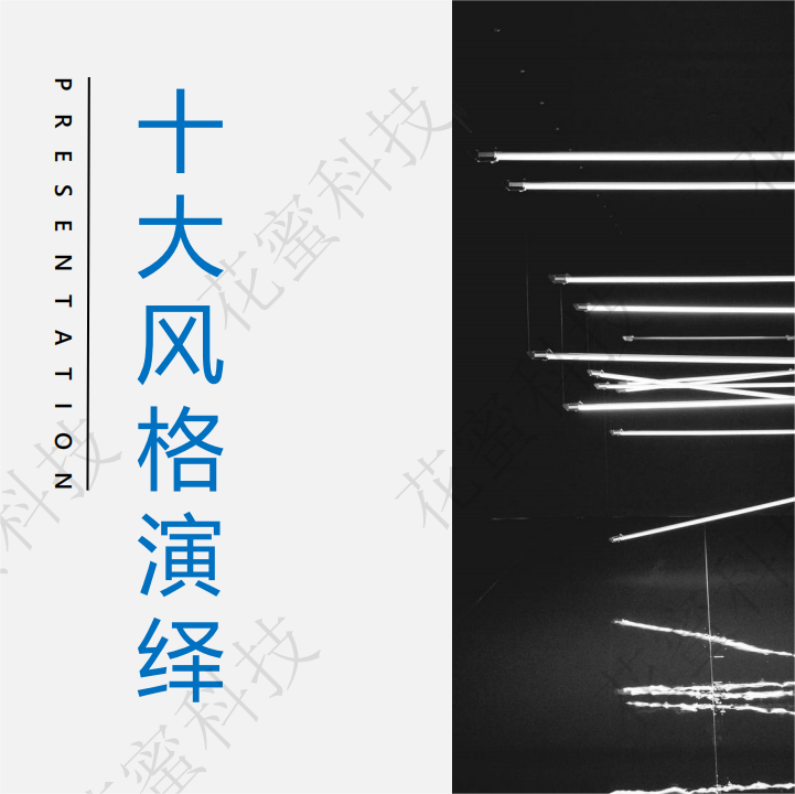 服飾類(lèi)招商計(jì)劃