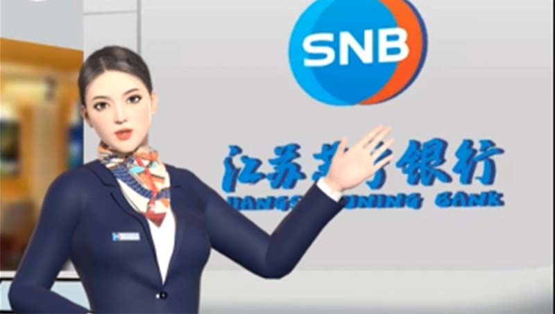 銀行<hl>客服</hl>數(shù)字人