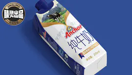 【睛灵出品】新西兰安佳纯牛奶包装设计