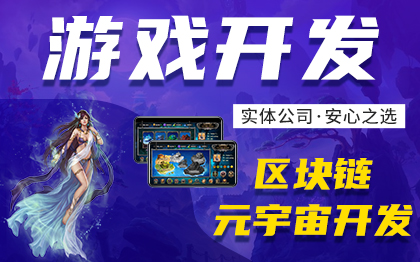 匯博天下軟件開(kāi)發(fā)