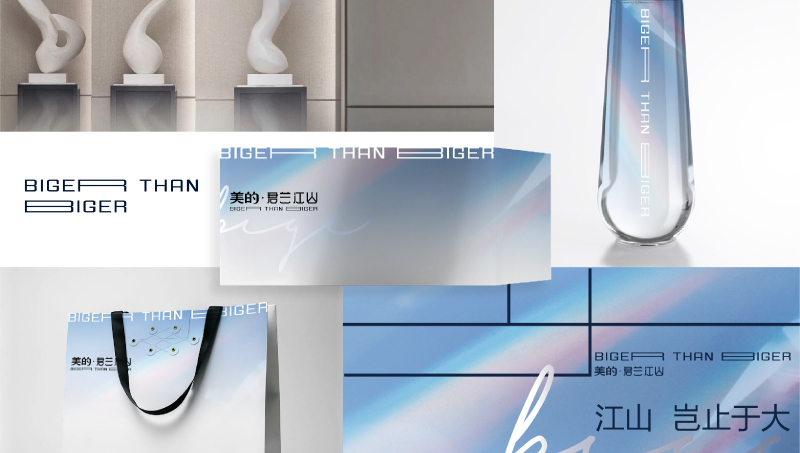 美的君蘭江山LOGO設(shè)計(jì)