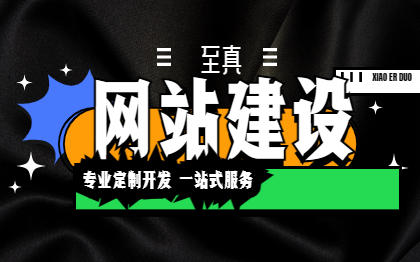 <hl>网站</hl>定制 企业<hl>网站</hl>建设/<hl>网页</hl><hl>设计</hl>制作/<hl>网站</hl>模板建站/仿建