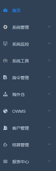 wm海外倉儲(chǔ)系統(tǒng)