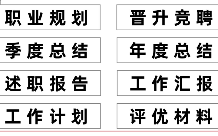 潘巖