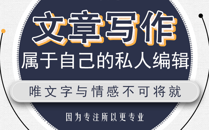 潘巖