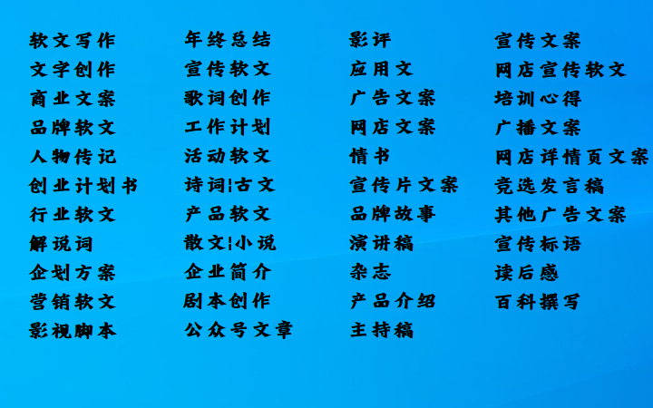 潘巖