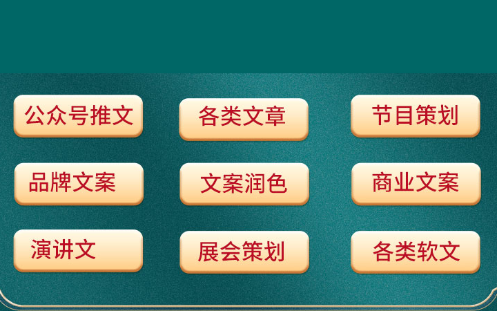 潘巖