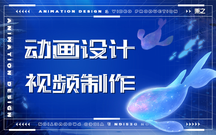 【二維<hl>SAAS</hl>系統(tǒng)介紹動畫】二維<hl>SaaS</hl>平臺宣傳動畫制作設(shè)計