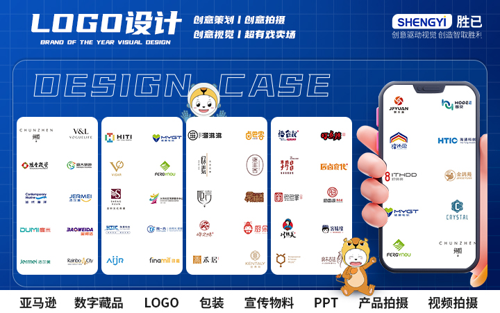 勝已電商策略設(shè)計(jì)機(jī)構(gòu)