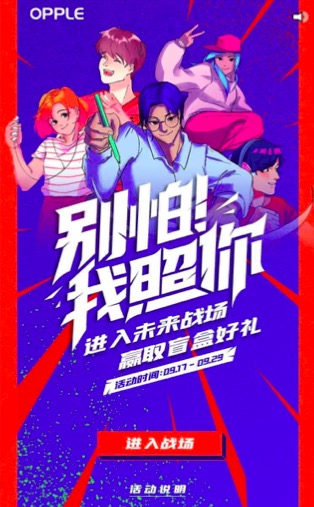 及目品牌策劃設(shè)計(jì)