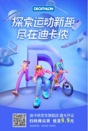 及目品牌策劃設(shè)計(jì)