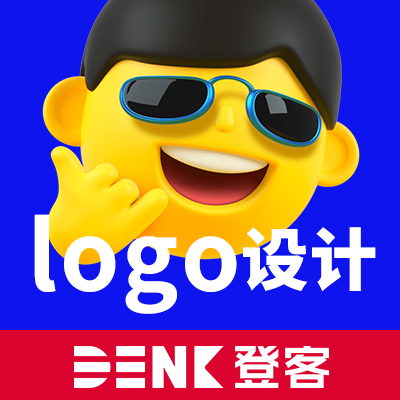 登客品牌设计_众多名企选择