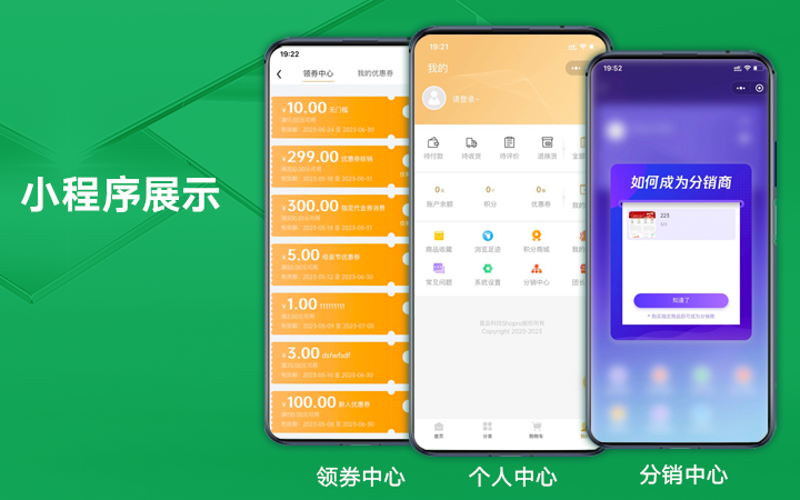 八戒软件开发服务