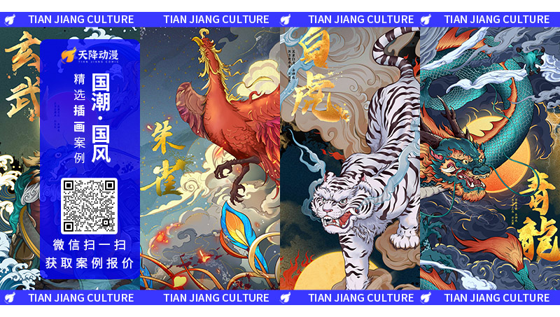 【点击查看】国潮/中国风/插画手绘/包装产品