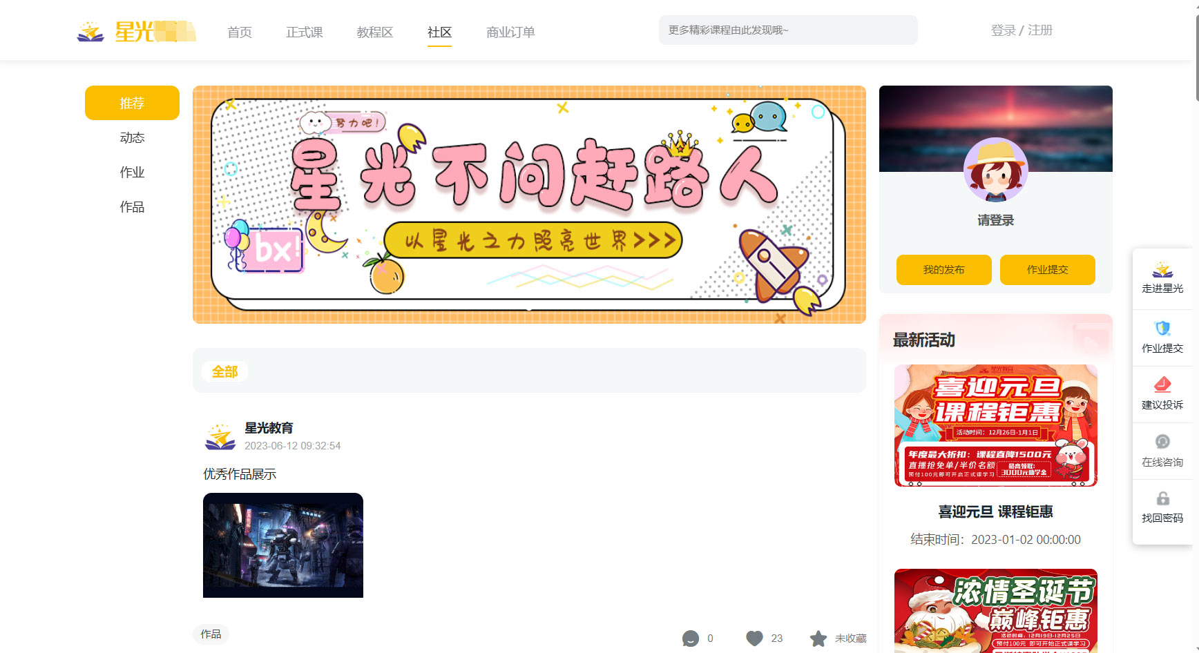 網(wǎng)站開發(fā)