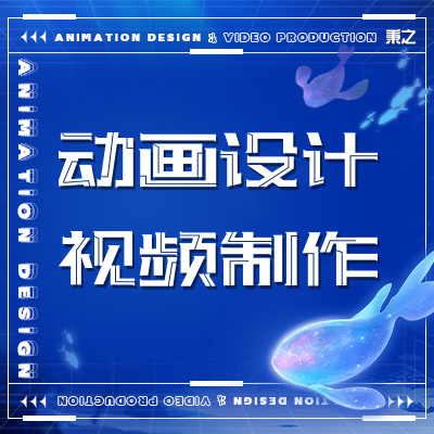 三維3d動(dòng)畫(huà)漫建筑地產(chǎn)品施工業(yè)設(shè)備演示流程視頻設(shè)計(jì)定制作