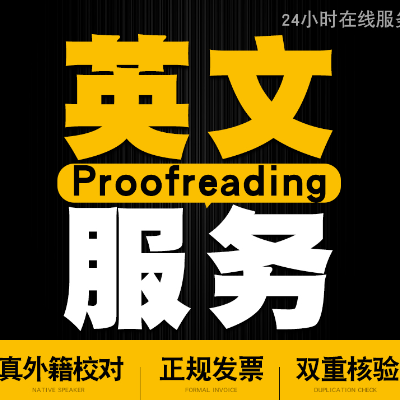 寫作撰寫小學(xué)生征文少兒演講稿故事詩歌童謠創(chuàng)作散文創(chuàng)作文章
