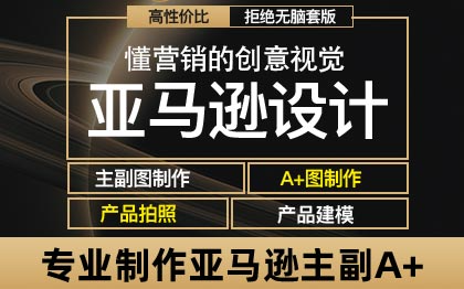 【10年设计师】专业p图修图ps无痕修改