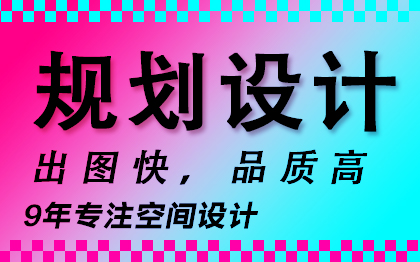 乡村振兴<hl>品牌</hl>新旧农村改造沙盘模型市政绿化鸟瞰图规划<hl>设计</hl>