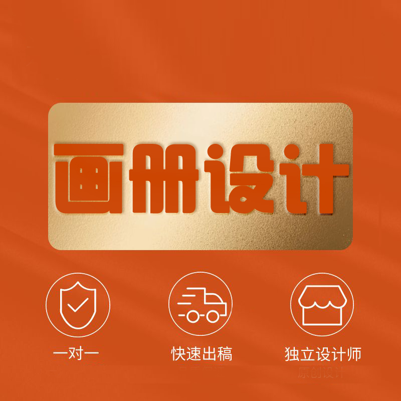 貓喵設(shè)計(jì)