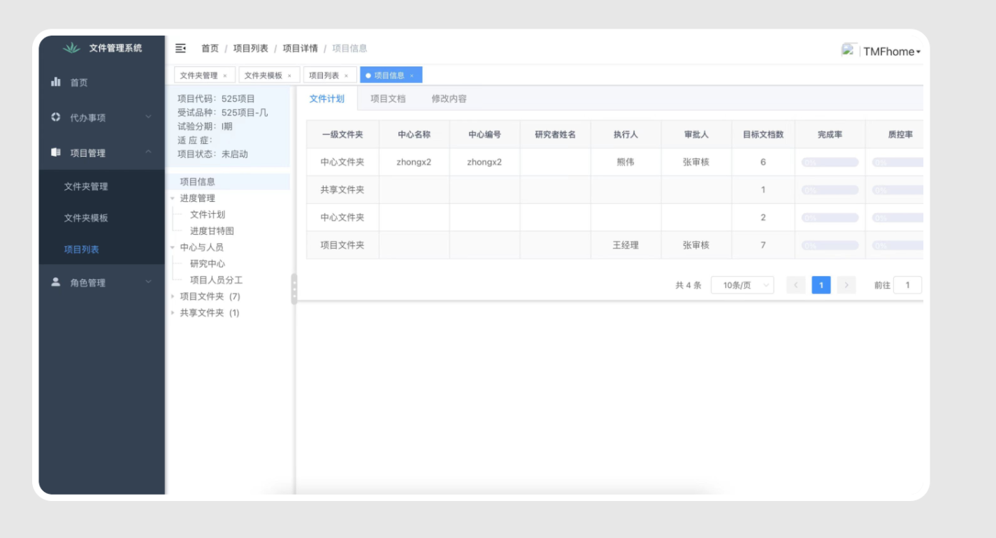 鹿躍設(shè)計