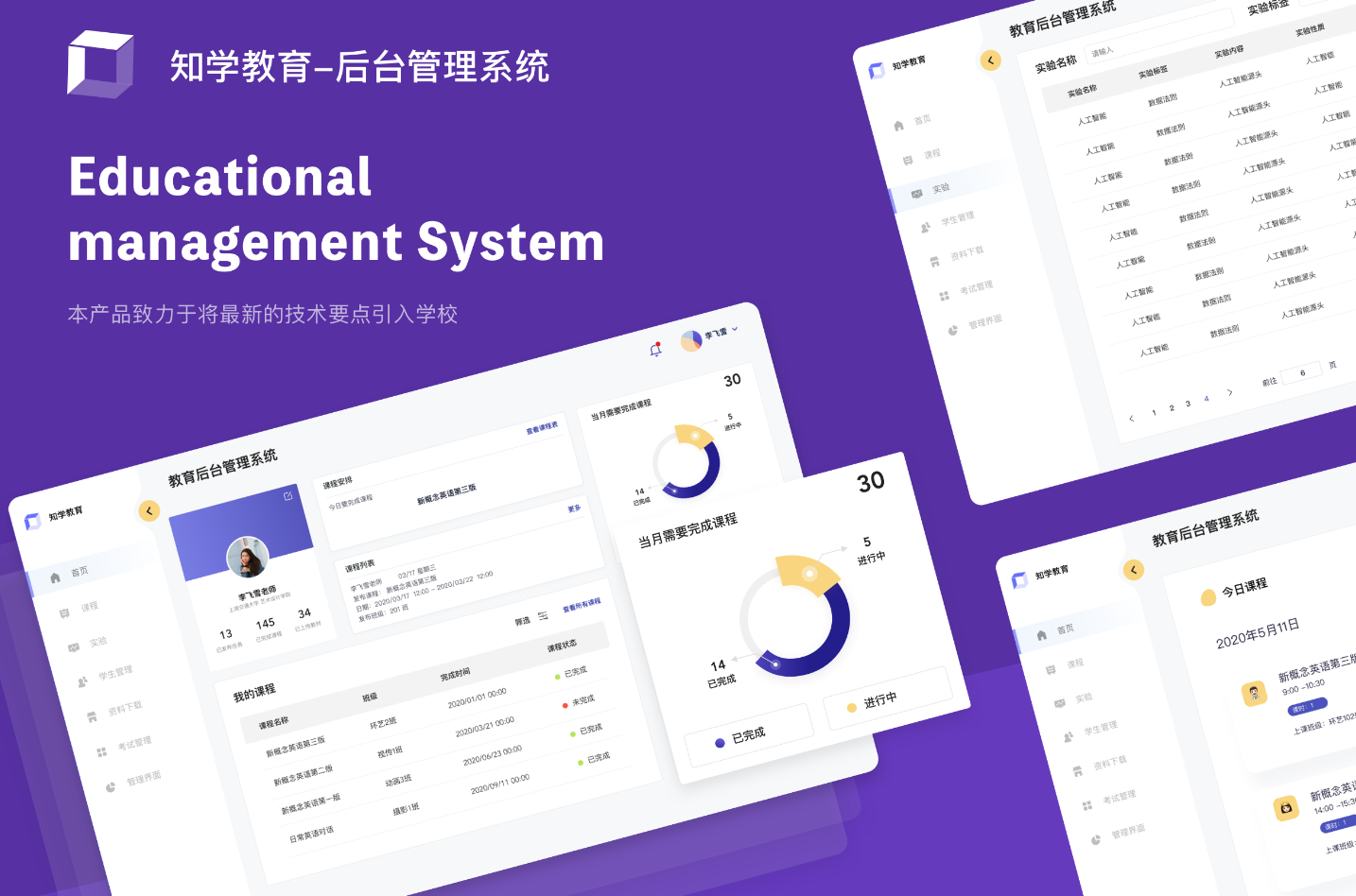 鹿躍設(shè)計