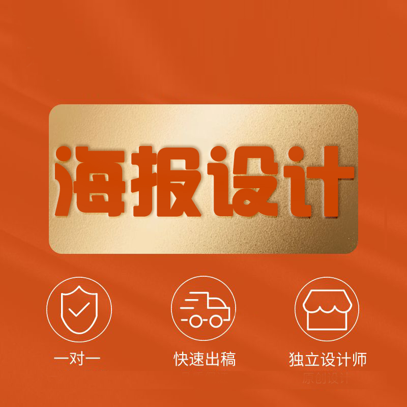 貓喵設(shè)計(jì)