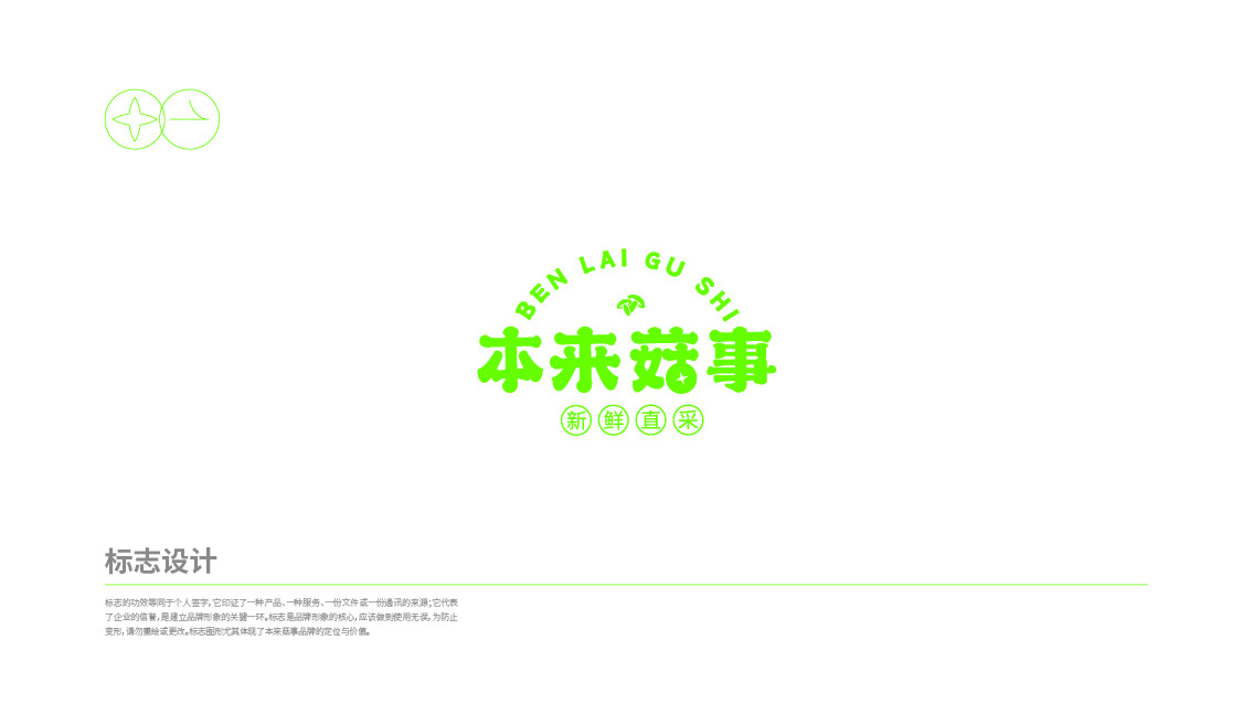 品牌K哥