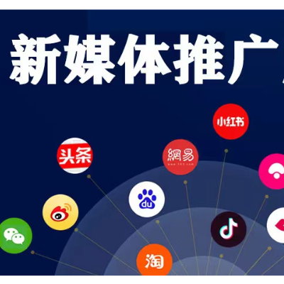 抖音快手视频号短视频营销推广代运营媒体推广千川代投抖