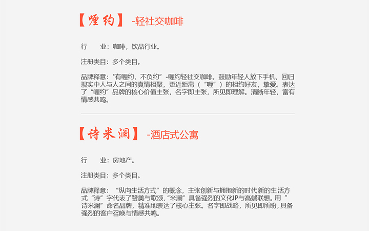 金墨品牌設(shè)計