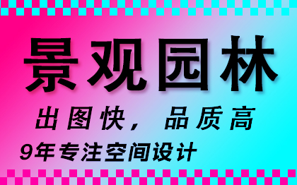 观光园生态农庄度假村夜景观市政绿化设计CAD平面鸟瞰图