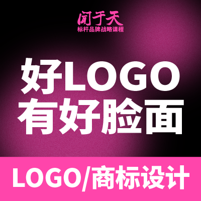 企业品牌logo设计公司标志字体卡通商标餐饮门头VI全案