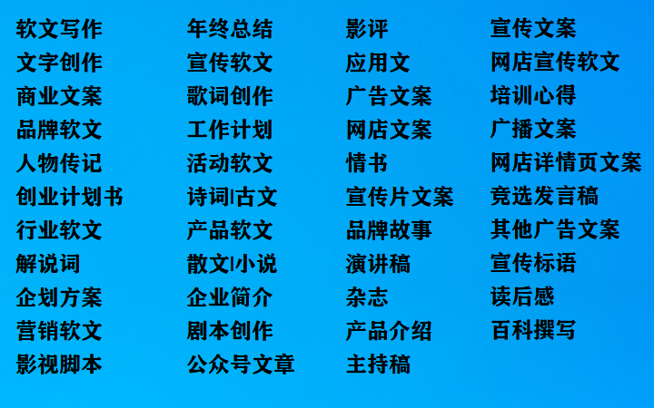貓頭鷹寫作館