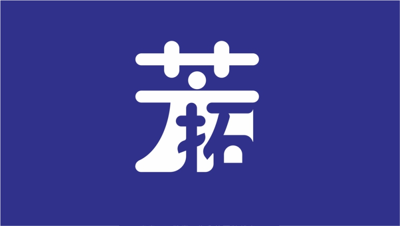 方拓品牌LOGO設(shè)計