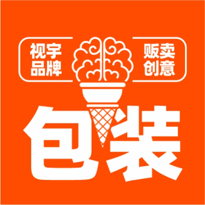 包裝設(shè)計(jì)禮盒手提袋食品包裝盒產(chǎn)品插畫(huà)瓶貼設(shè)計(jì)