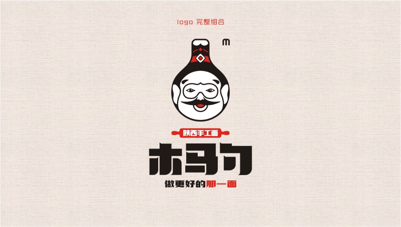 木馬勺品牌LOGO設(shè)計VI設(shè)計