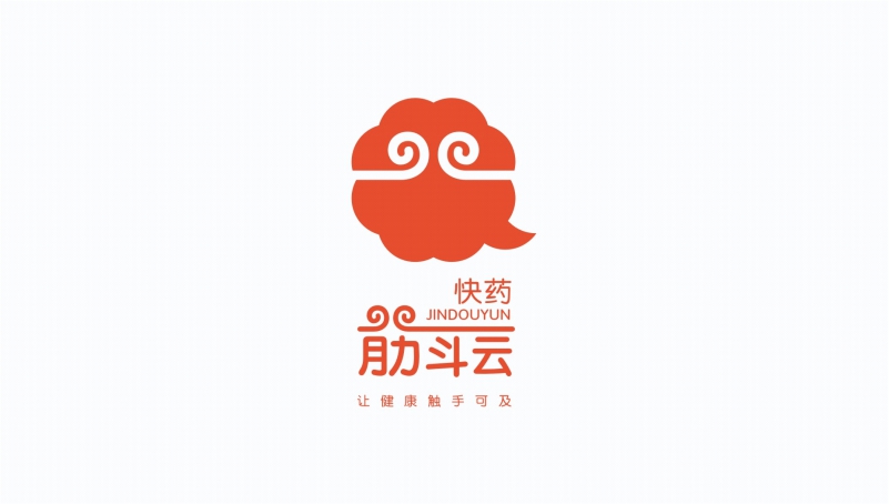 筋斗云快藥品牌LOGO設(shè)計