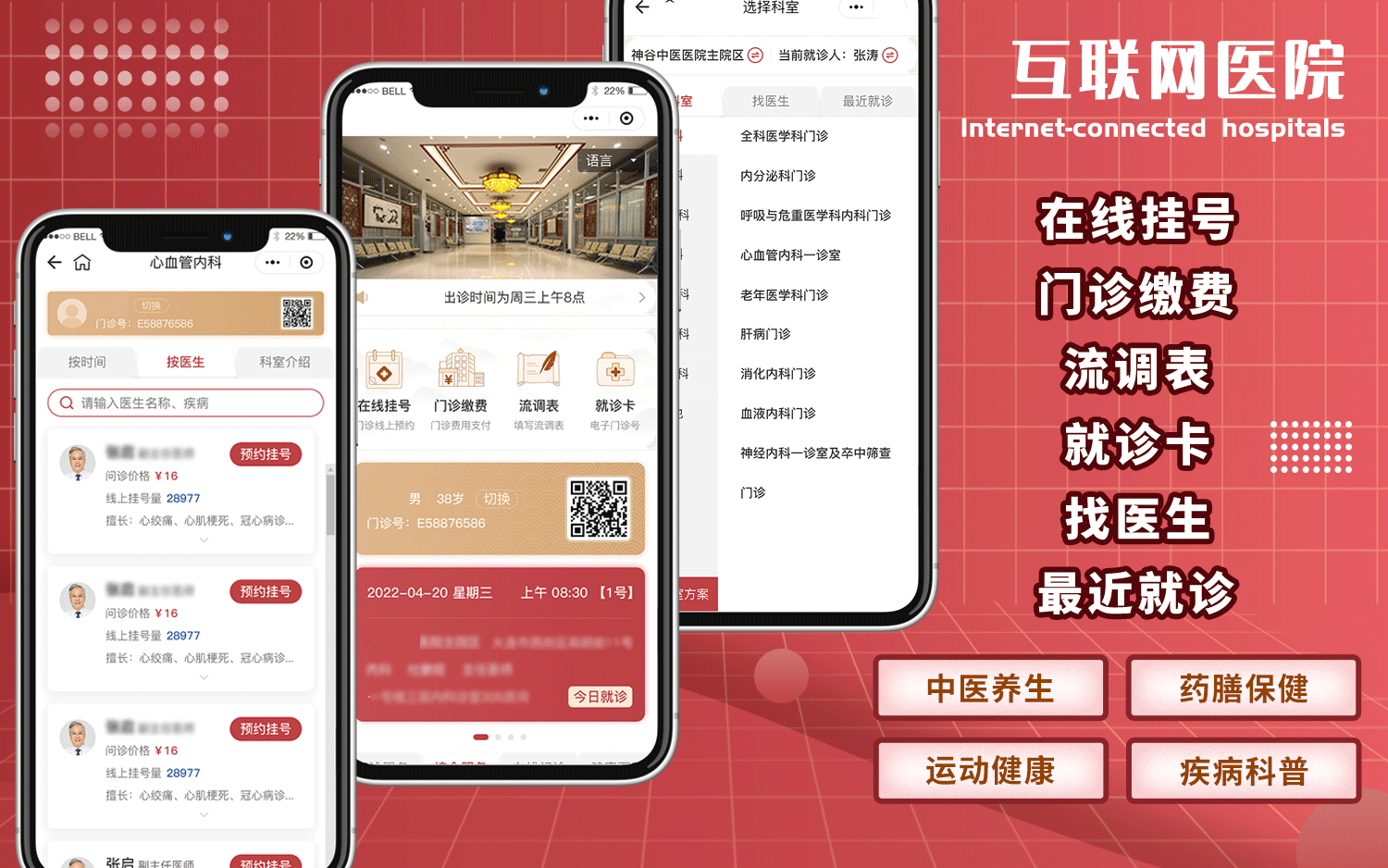 安創(chuàng)網(wǎng)絡(luò)科技